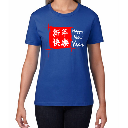 Chinese Happy New Year Flag Chinese Zodiac Year Of The Rabbit Lunar New Year Womens Tee Top