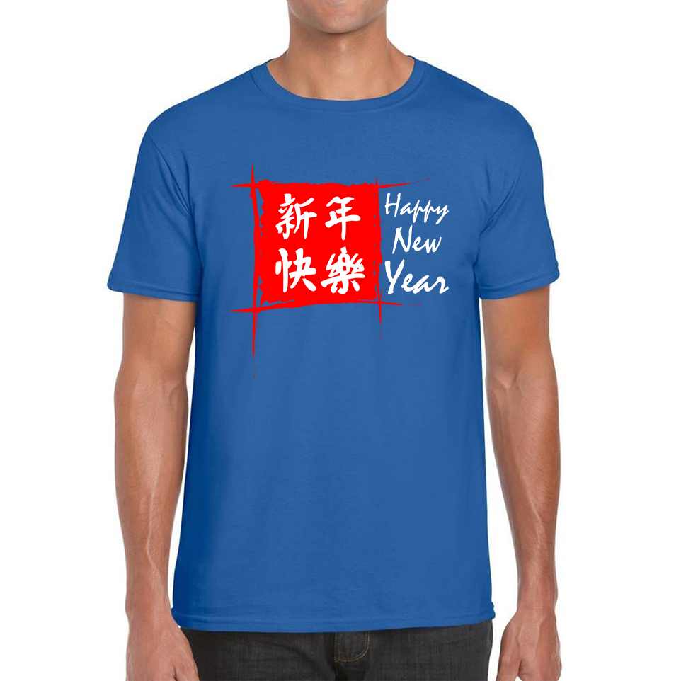 Chinese Happy New Year Flag Chinese Zodiac Year Of The Rabbit Lunar New Year Mens Tee Top
