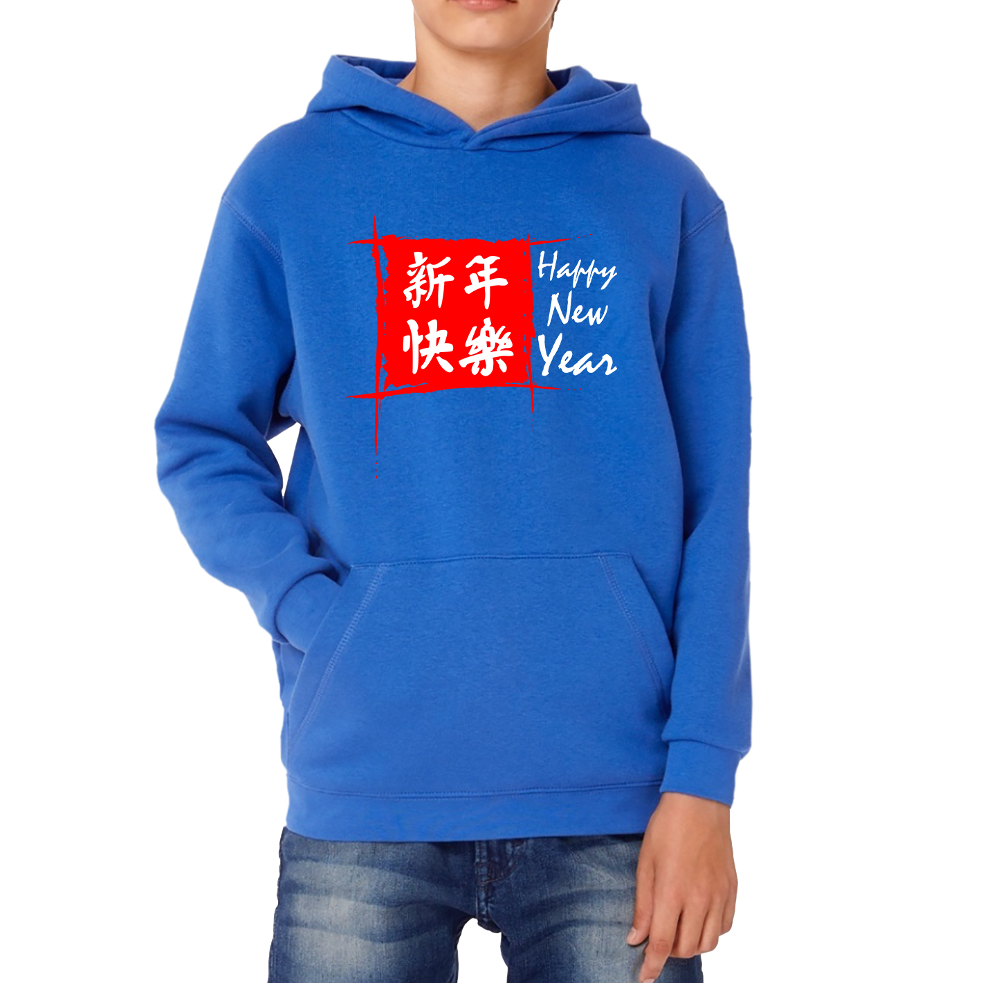 Chinese Happy New Year Flag Chinese Zodiac Year Of The Rabbit Lunar New Year Kids Hoodie