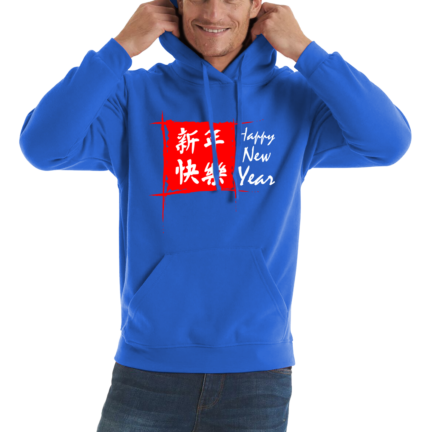 Chinese Happy New Year Flag Chinese Zodiac Year Of The Rabbit Lunar New Year Unisex Hoodie